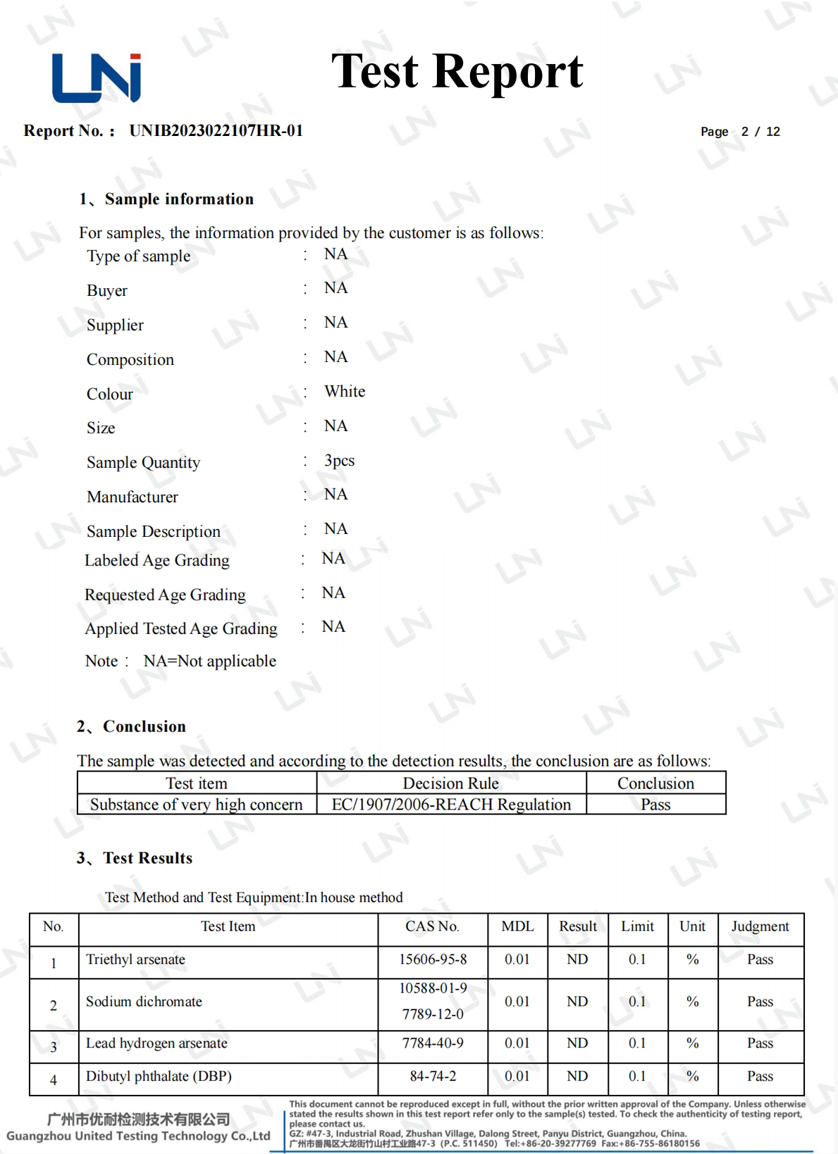 WeChat Screenshot_20250221094453