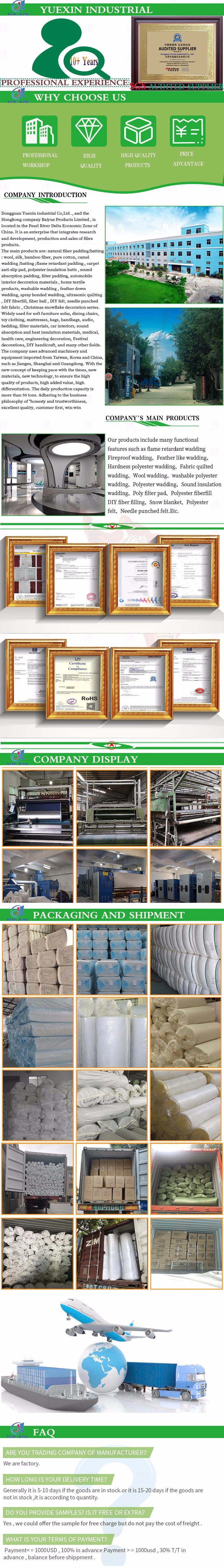 Юэсинь волокно 