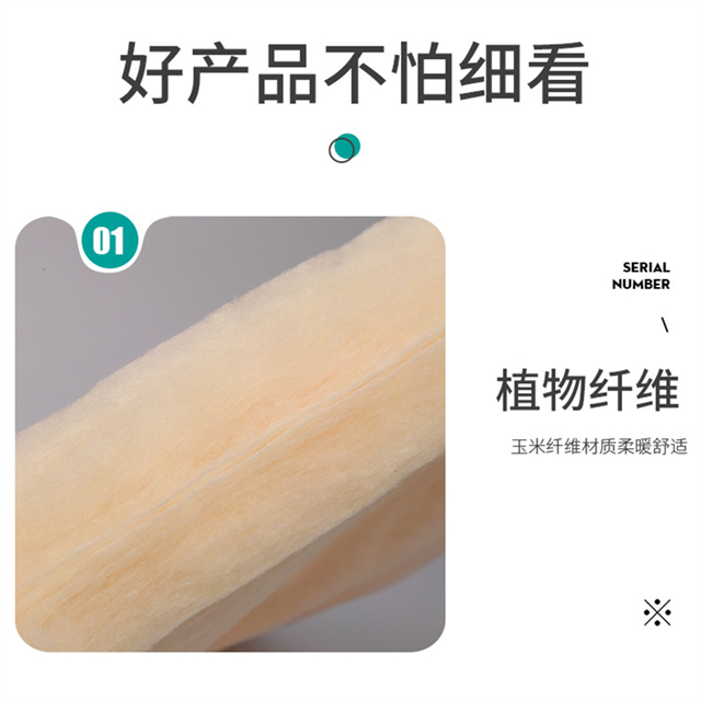 Соевое волокно ударило 8 