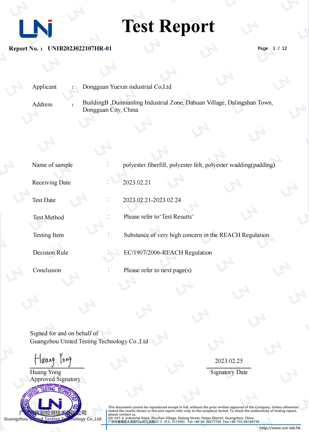 WeChat Screenshot_20250221092900 